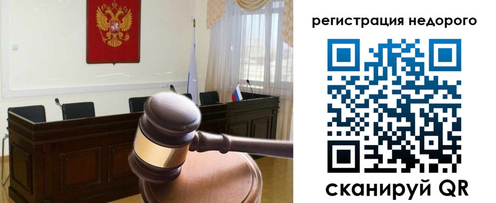 прописка для работы в Апшеронске