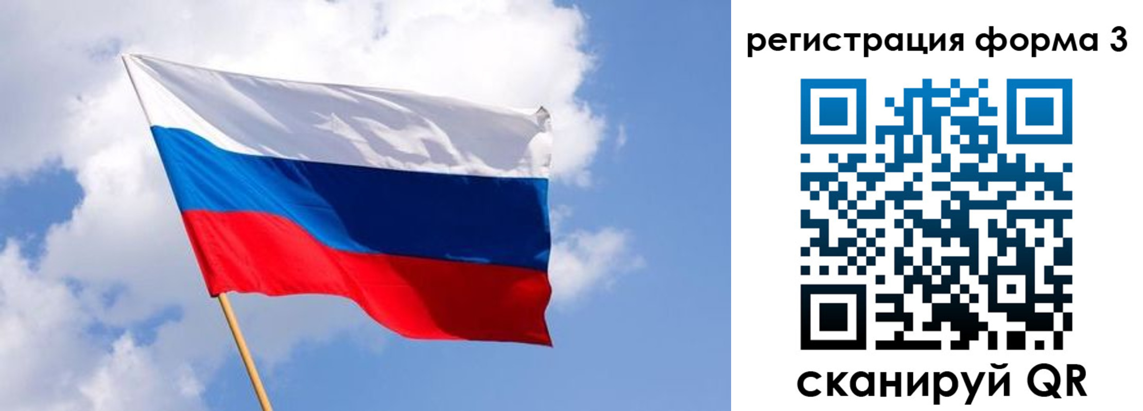 прописка для школы в Апшеронске